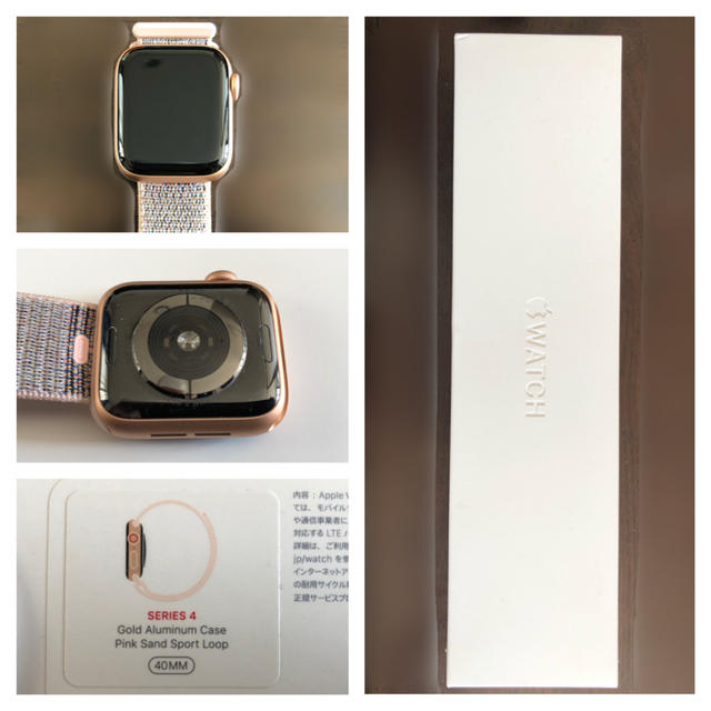 Apple Watch - りかまろApple Watch series4