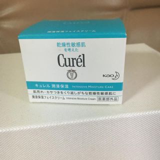 キュレル(Curel)のキュレル 潤浸保湿クリーム 40g(フェイスクリーム)