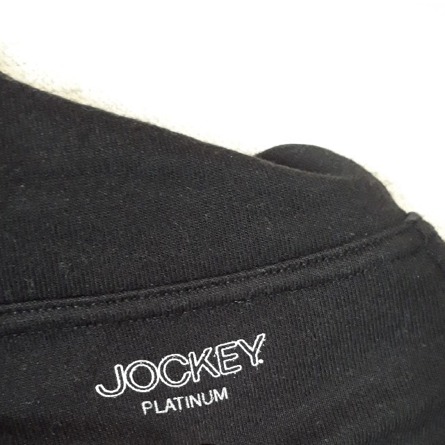 JOCKEY(ジョッキー)のtamasaburo0225様専用！JOCKEYスウェットパンツ☆ レディースのルームウェア/パジャマ(ルームウェア)の商品写真