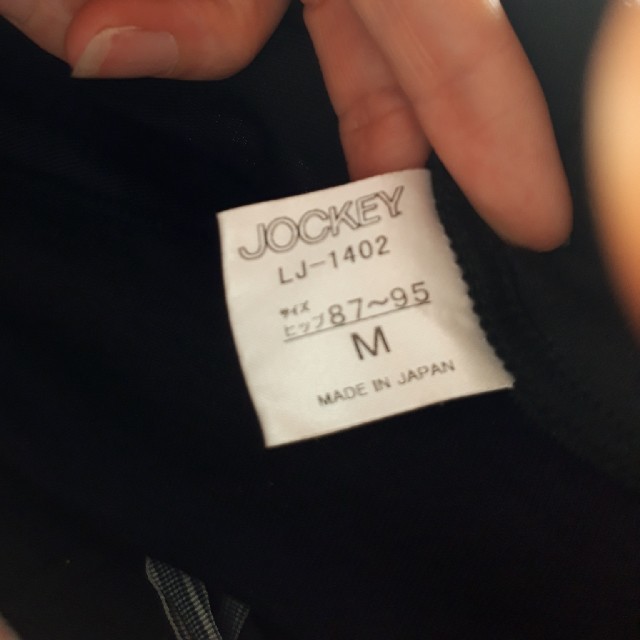 JOCKEY(ジョッキー)のtamasaburo0225様専用！JOCKEYスウェットパンツ☆ レディースのルームウェア/パジャマ(ルームウェア)の商品写真