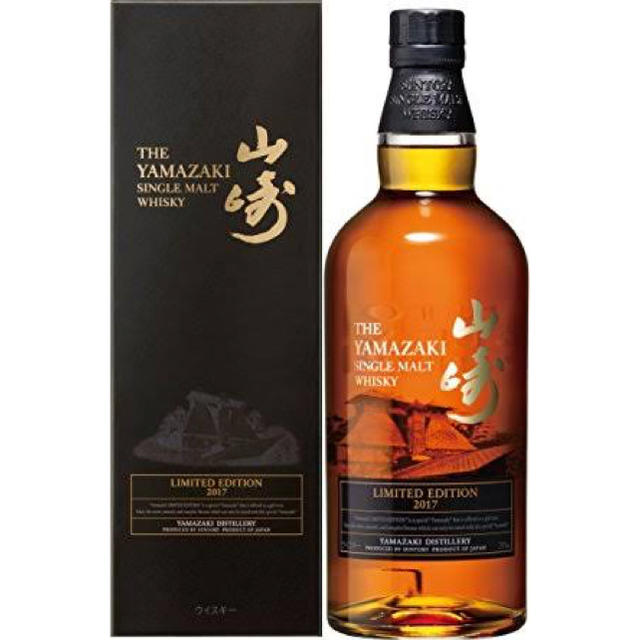 楽天 山崎 12年 リミテッドエディション 各1本 millenniumkosovo.org