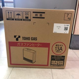 トウホウ(東邦)の【新品未使用】ガスファンヒーター ガスコード付き(ファンヒーター)