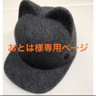 MAISON MICHEL(メゾンミッシェル)風 猫耳 Cap 帽子 Jamieの通販 by YU