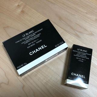 シャネル(CHANEL)のCHANEL LE BLANC ファンデーション メークアップベース(ファンデーション)