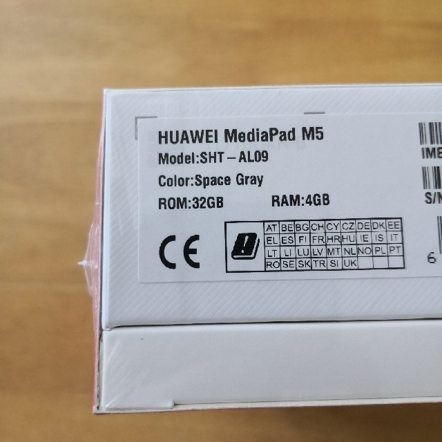 新品未開封　huawei Mediapad M5 LTE モデル　納品書付 1