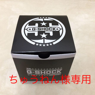 カシオ(CASIO)の新品 DW-5035E-7JR G-SHOCK 35周年記念 グレイシアゴールド(腕時計(デジタル))