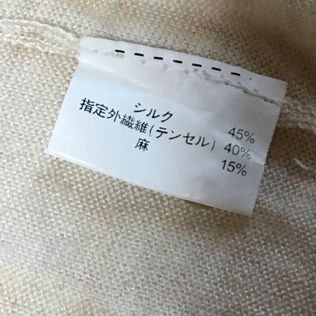 【専用】INGRID カーディガン レディースのトップス(カーディガン)の商品写真