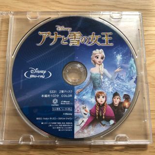 アナトユキノジョオウ(アナと雪の女王)のアナと雪の女王のBlu-ray(アニメ)