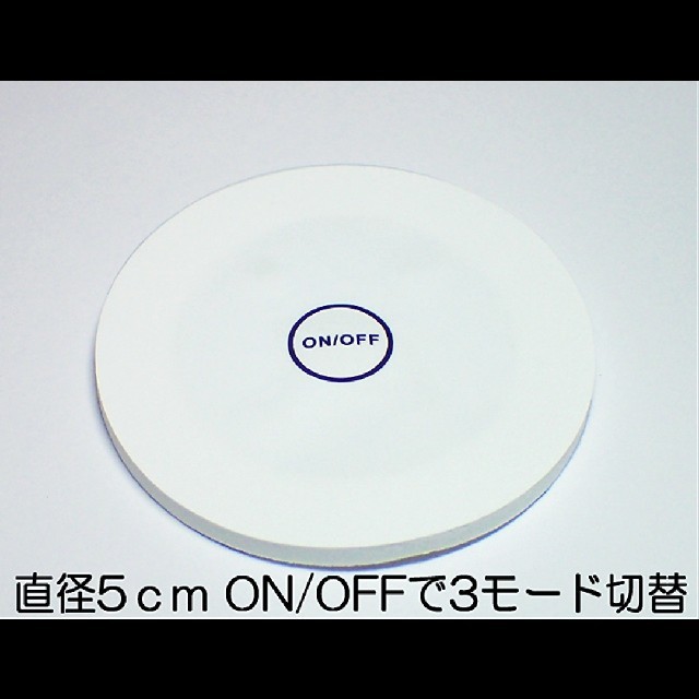 30枚セット LEDコースターシール ホワイト  インテリア/住まい/日用品のキッチン/食器(テーブル用品)の商品写真