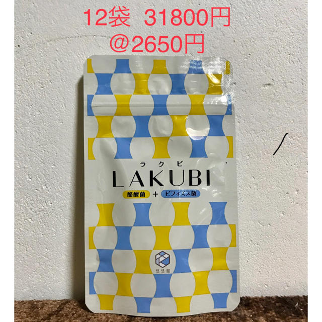 ラクビ - ダイエット食品