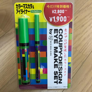 サクラクレパス(サクラクレパス)のR様 専用☆ クーピー柄 カラーマスカラ アイライナー アップルグリーン(マスカラ)