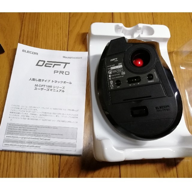 ELECOM(エレコム)のエレコム トラックボールマウス DEFT PRO M-DPT1MRXBK スマホ/家電/カメラのPC/タブレット(PC周辺機器)の商品写真