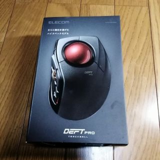 エレコム(ELECOM)のエレコム トラックボールマウス DEFT PRO M-DPT1MRXBK(PC周辺機器)