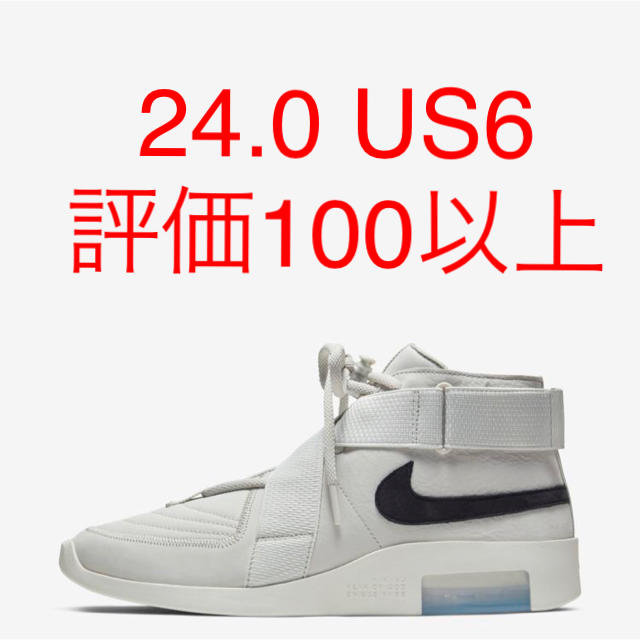 Nike FOG raid 24.0靴/シューズ