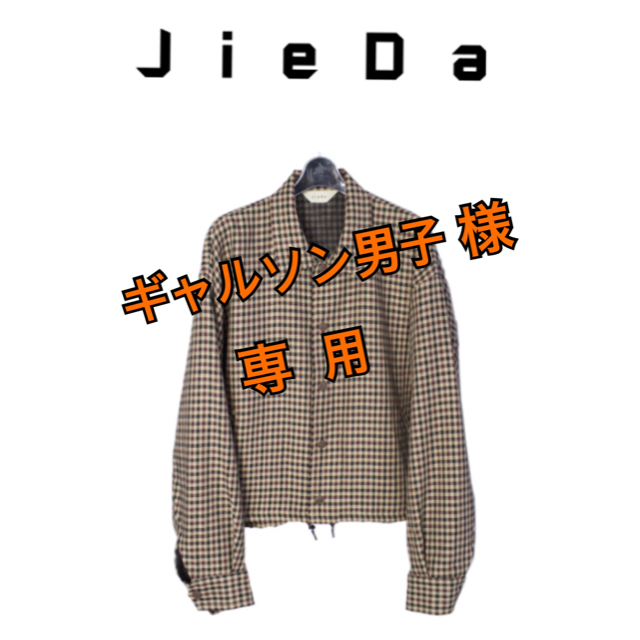 JieDa ジエダ◆ GINGHAM COACH JACKET (BEIGE)ブルゾン