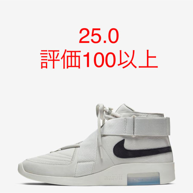 Nike FOG raid 2足 25.0メンズ