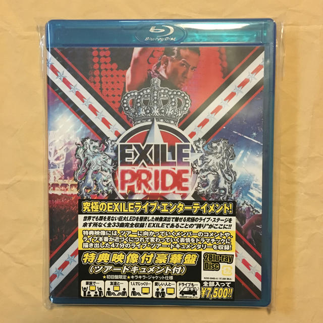 EXILE  PRIDE LIVE TOUR 2013 Blu-ray