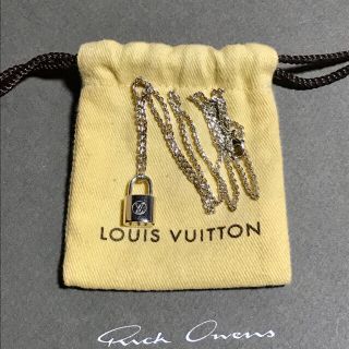 ルイヴィトン(LOUIS VUITTON)のパンダンティフ シルバーロックイット(ネックレス)