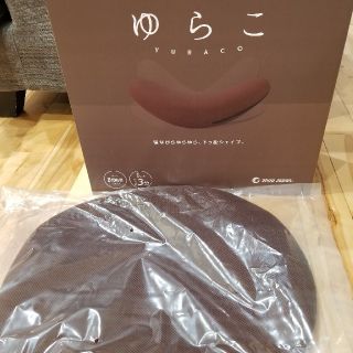 ゆらこ　ショップジャパン(エクササイズ用品)