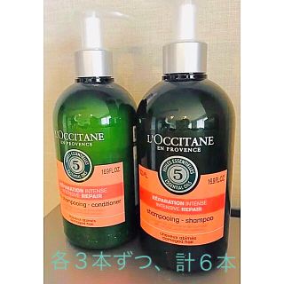 ロクシタン(L'OCCITANE)のロクシタン ファイブハーブス リペアリングシャンプー&コンディショナー(シャンプー)