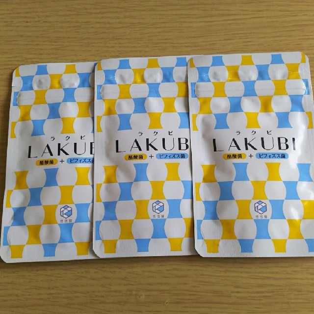 ラクビ LAKUBI