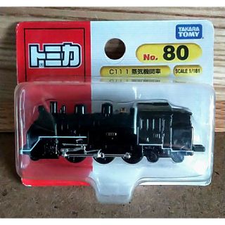 タカラトミー(Takara Tomy)の新品未開封 廃盤品 トミカ No.80 C11 1 蒸気機関車 SL機関車(鉄道模型)