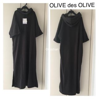 オリーブデオリーブ(OLIVEdesOLIVE)の1度使用しました☆裾スリット入り半袖パーカーワンピース スミクロ(ロングワンピース/マキシワンピース)