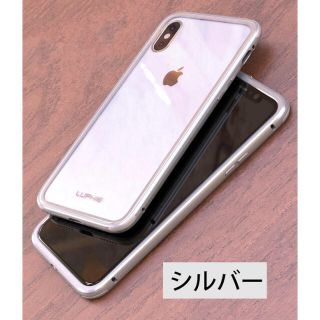 iPhoneX ケース 背面強化ガラス アルミバンパー(iPhoneケース)