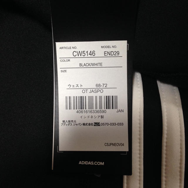 adidas(アディダス)の新品 ★ adidas レディース タイツ OT XL 3ストライプス レディースのレッグウェア(レギンス/スパッツ)の商品写真