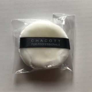 チャコット(CHACOTT)のチャコット パフ 新品未使用(フェイスパウダー)