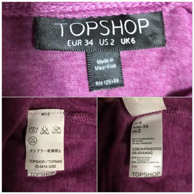 TOPSHOP(トップショップ)のTOPSHOP肌見せタンクトップ34パープル レディースのトップス(タンクトップ)の商品写真