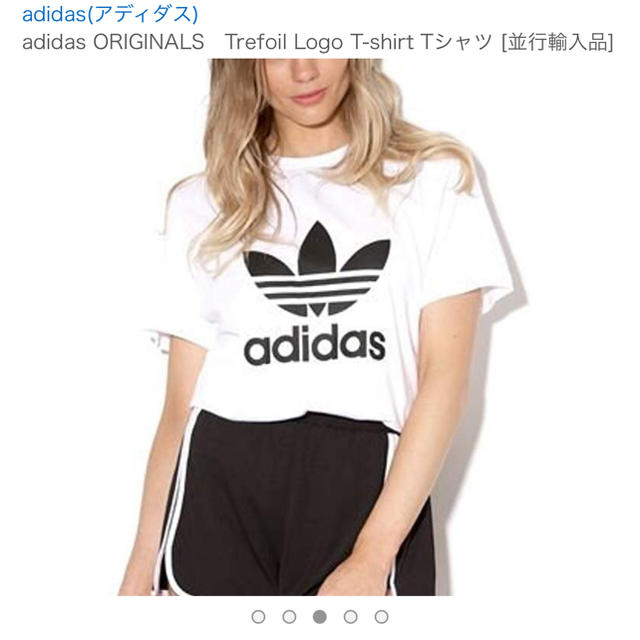 adidas(アディダス)のadidas  Tシャツ 未使用 レディースのトップス(Tシャツ(半袖/袖なし))の商品写真