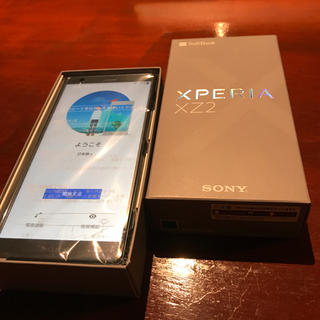 エクスペリア(Xperia)のSIMロック解除済 xperiaXZ2 701so Deep Green新品(スマートフォン本体)