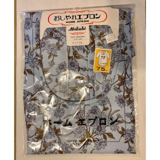 ボタニカル柄エプロン 新品‼︎ お値下げ‼︎(その他)