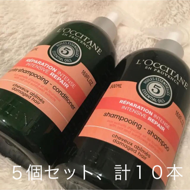 L'OCCITANE(ロクシタン)のロクシタン ファイブハーブス リペアリングシャンプー&コンディショナー コスメ/美容のヘアケア/スタイリング(シャンプー)の商品写真