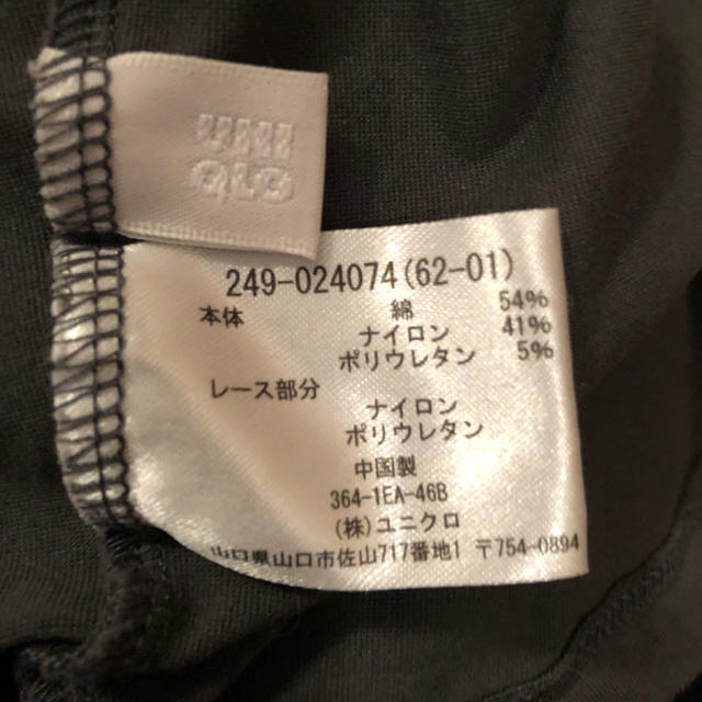 UNIQLO(ユニクロ)の【美品】UNIQLO ユニクロ ボレロ カーディガン レディースのトップス(ボレロ)の商品写真