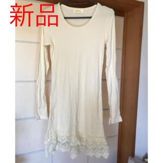 ダブルクローゼット(w closet)の新品 wcloset リブチュニック ワンピース レース F(ひざ丈ワンピース)