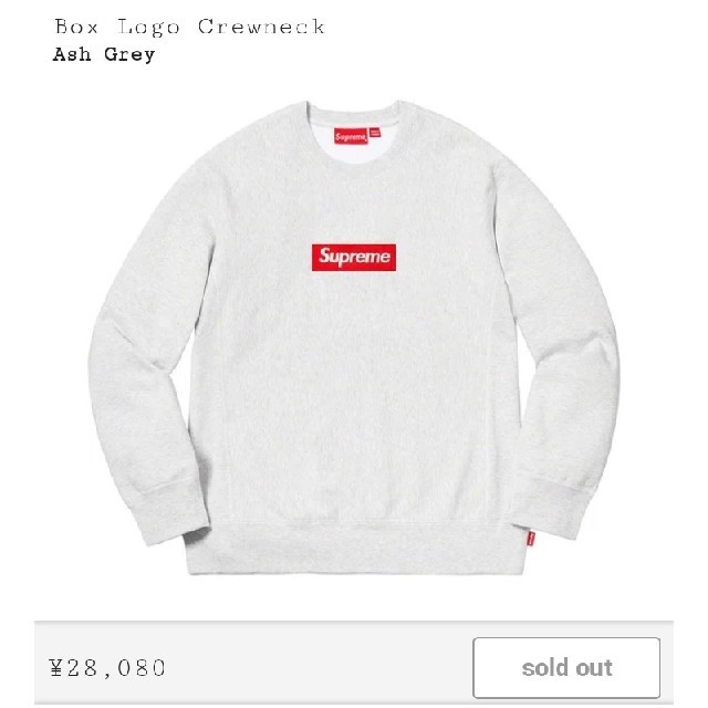 Supreme 18aw Box Logo Crewneckトップス