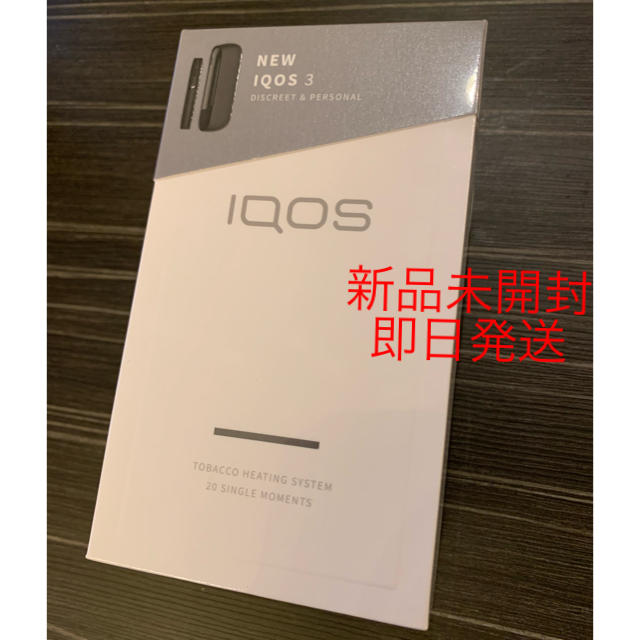 【新品未開封】IQOS 3 アイコス3 本体キット ベルベットグレー 電子タバコ タバコグッズ