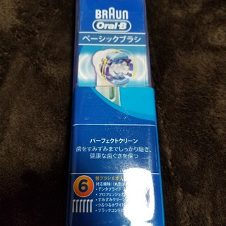 TORU様専用　EB20-6 HB　Oral B BRAUN 正規品10セット(電動歯ブラシ)