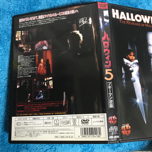 メール便なら送料無料】 DVD ハロウィン 4 ブギーマン復活 + 5