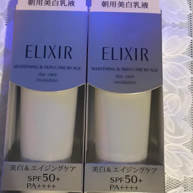 ELIXIR(エリクシール)の資生堂エリクシールホワイトデーケアレボリューションT コスメ/美容のスキンケア/基礎化粧品(美容液)の商品写真