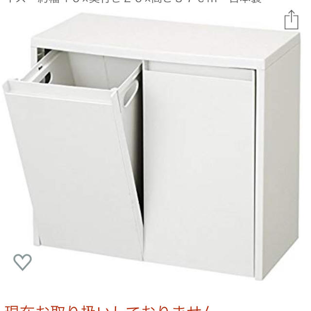 MUJI (無印良品) - 無印 重ねて増やせるダストボックスの通販 by 