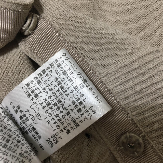 BURBERRY(バーバリー)のゆか様専用 レディースのトップス(カーディガン)の商品写真