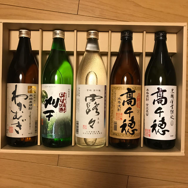 高千穂 焼酎セット