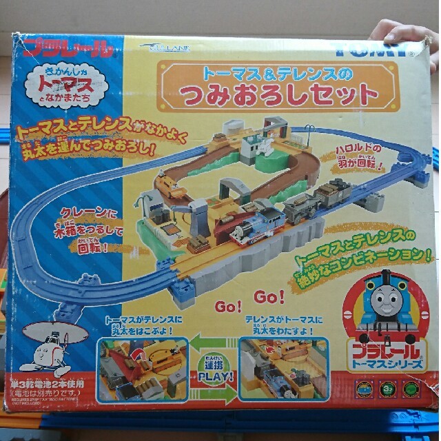 Takara Tomy(タカラトミー)のプラレール トーマス&テレンスのつみおろしセット キッズ/ベビー/マタニティのおもちゃ(電車のおもちゃ/車)の商品写真