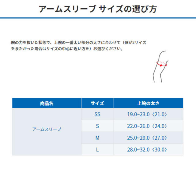 ZAMST(ザムスト)のザムスト アームスリーブ コンプレッション 段階着圧 S zamst ブラック スポーツ/アウトドアのトレーニング/エクササイズ(トレーニング用品)の商品写真