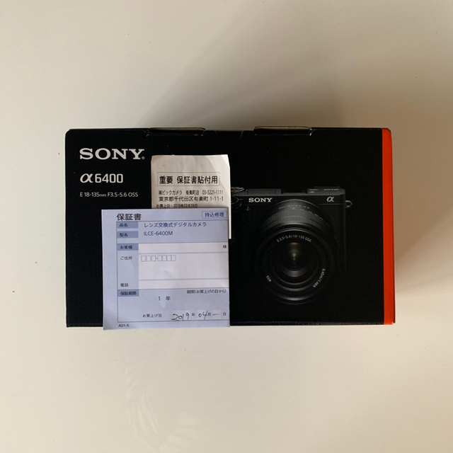 Sony α6400 ボディ ILCE-6400 保証書あり