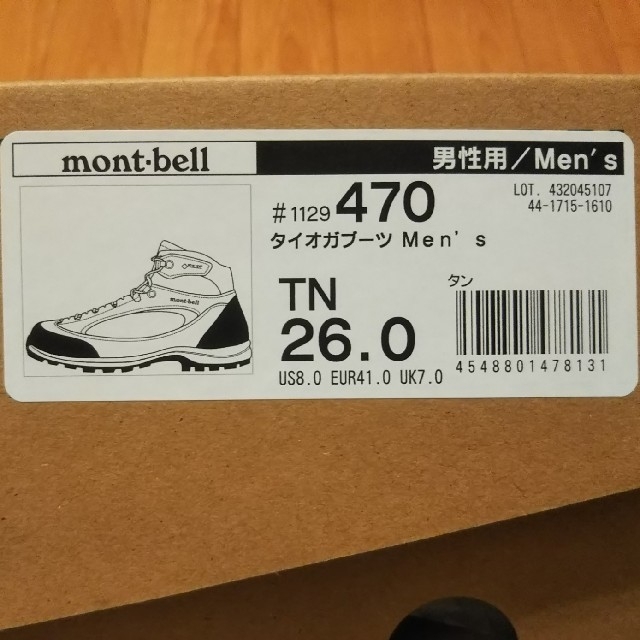【定価4割引】登山靴 (mont-bell, 26.0, Men's)