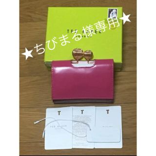 テッドベイカー(TED BAKER)のTED BAKER 二つ折り財布(財布)